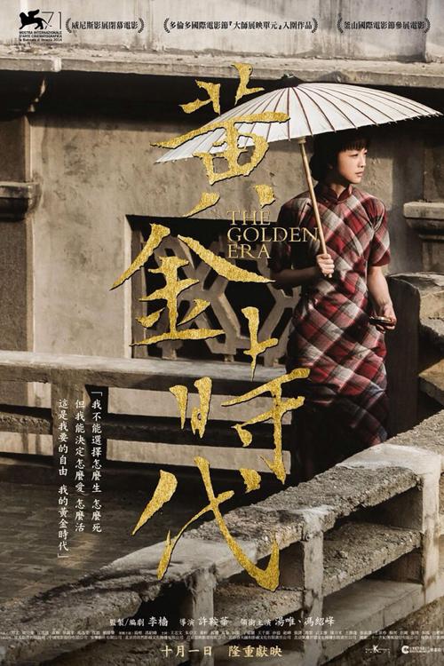 做假日本愛媛縣立醫療技術大學毕业证